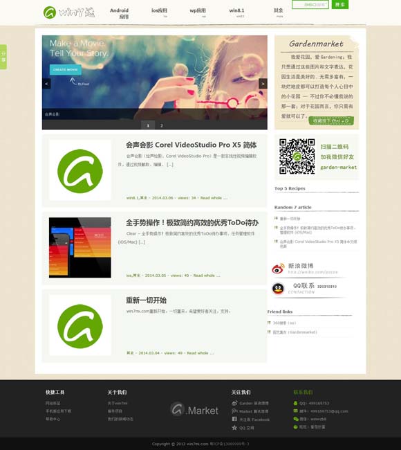 双彩论坛讨论专区百度贴吧 青年导演董劼长片首作《发现之旅》杀青