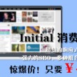 左岸春风一语断蓝今日最新双色球开奖结果